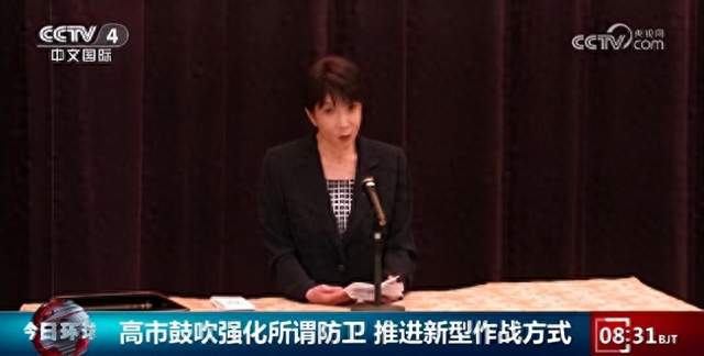 日本首次公开攻击型无人机 释放什么信号