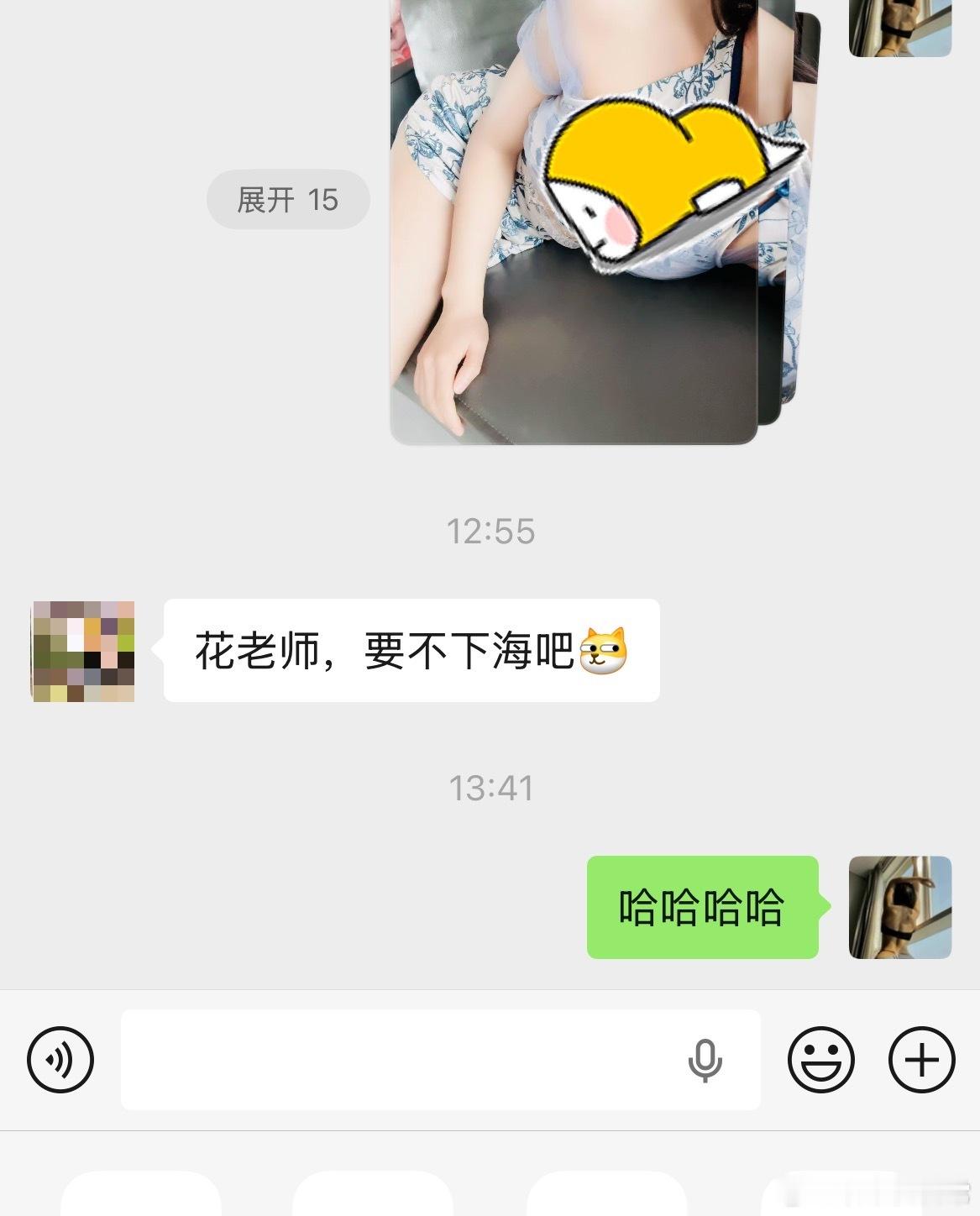你瞅瞅，有这么好看吗