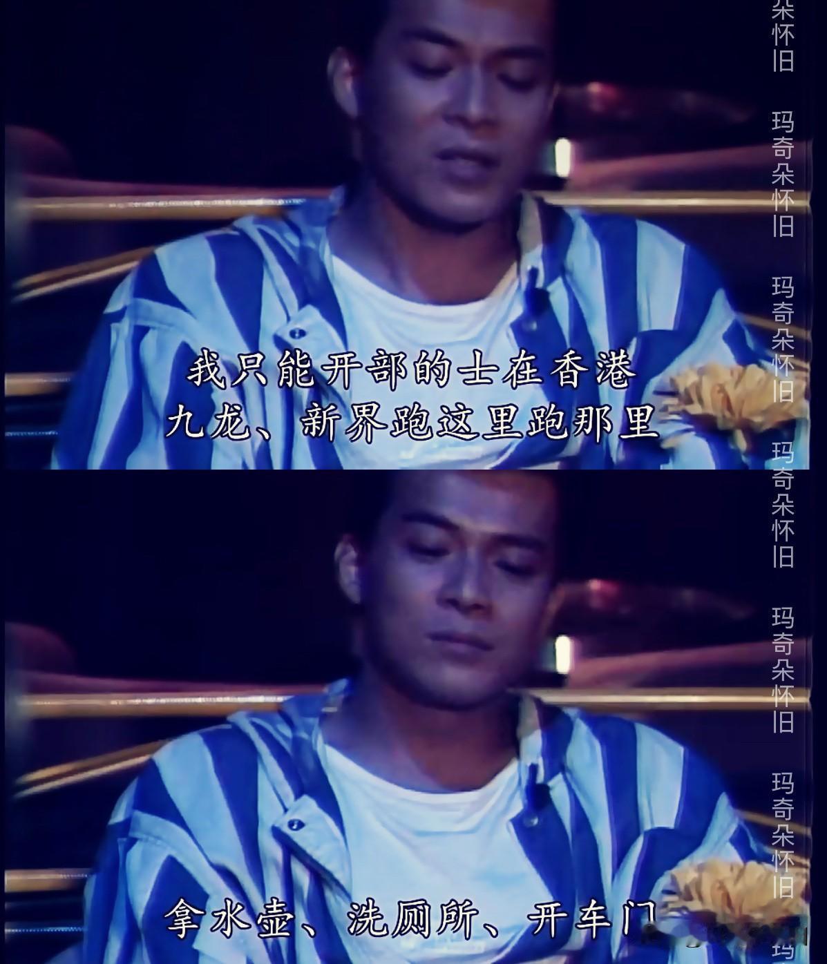 📺重温港剧《义不容情》👉🏻丁有康嫌大哥讲身世丢人，说云姨偏心爱钱｜有些人读