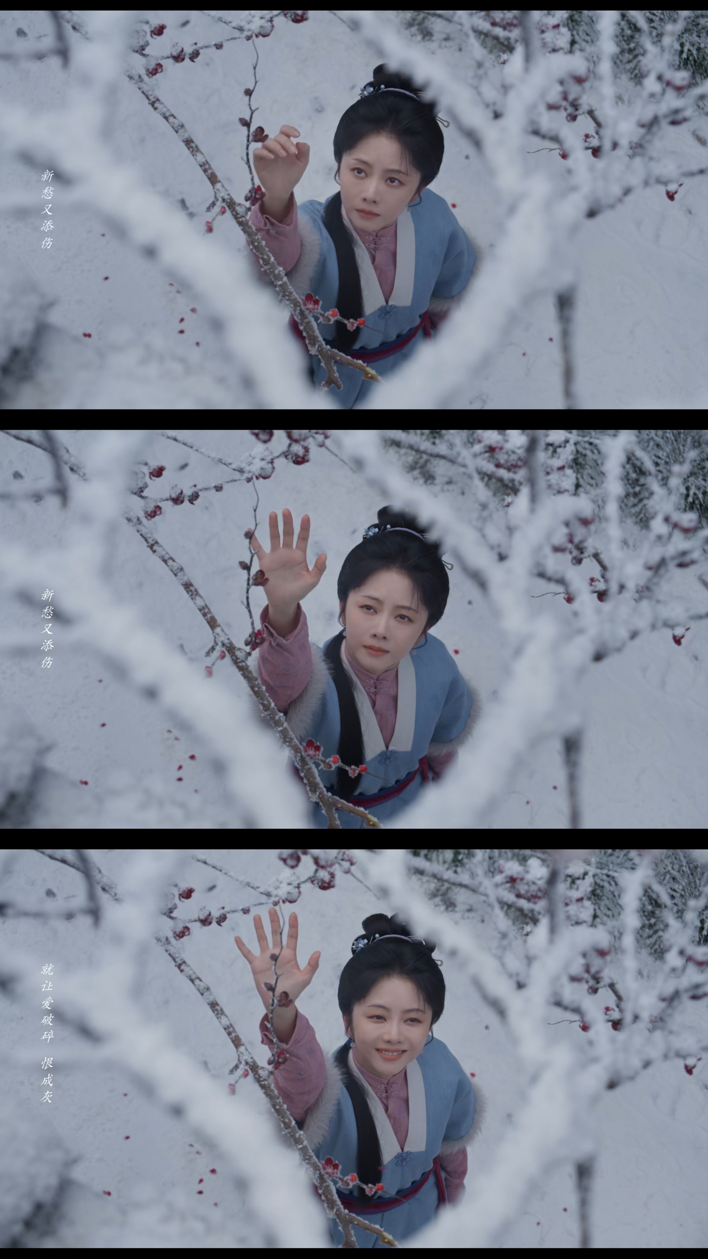 原来兰香的生母叫雪梅 ​​​