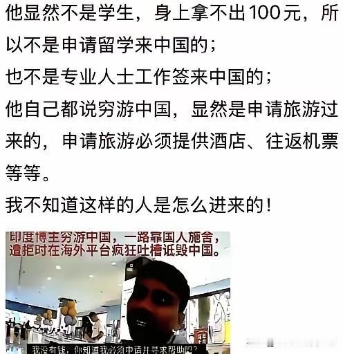 什么时候？
我们中国的门槛这么低了！
100块钱？
对于我们中国人来说，
估计连