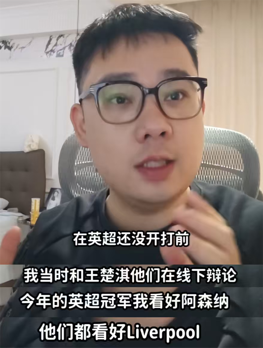 瓜迪奥拉这人能处，临了还送爱徒一个求索不得的重量级冠军。恭喜阿森纳！也恭喜我自己