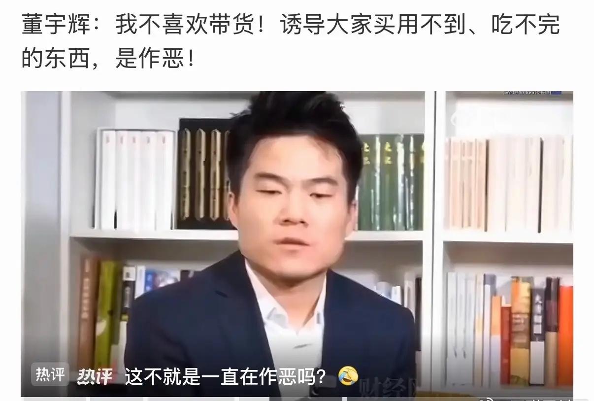 谢邀：我都没去过他的直播间，谈不上破防；很讨厌那些无聊的人天天吵炒，你觉得不好不