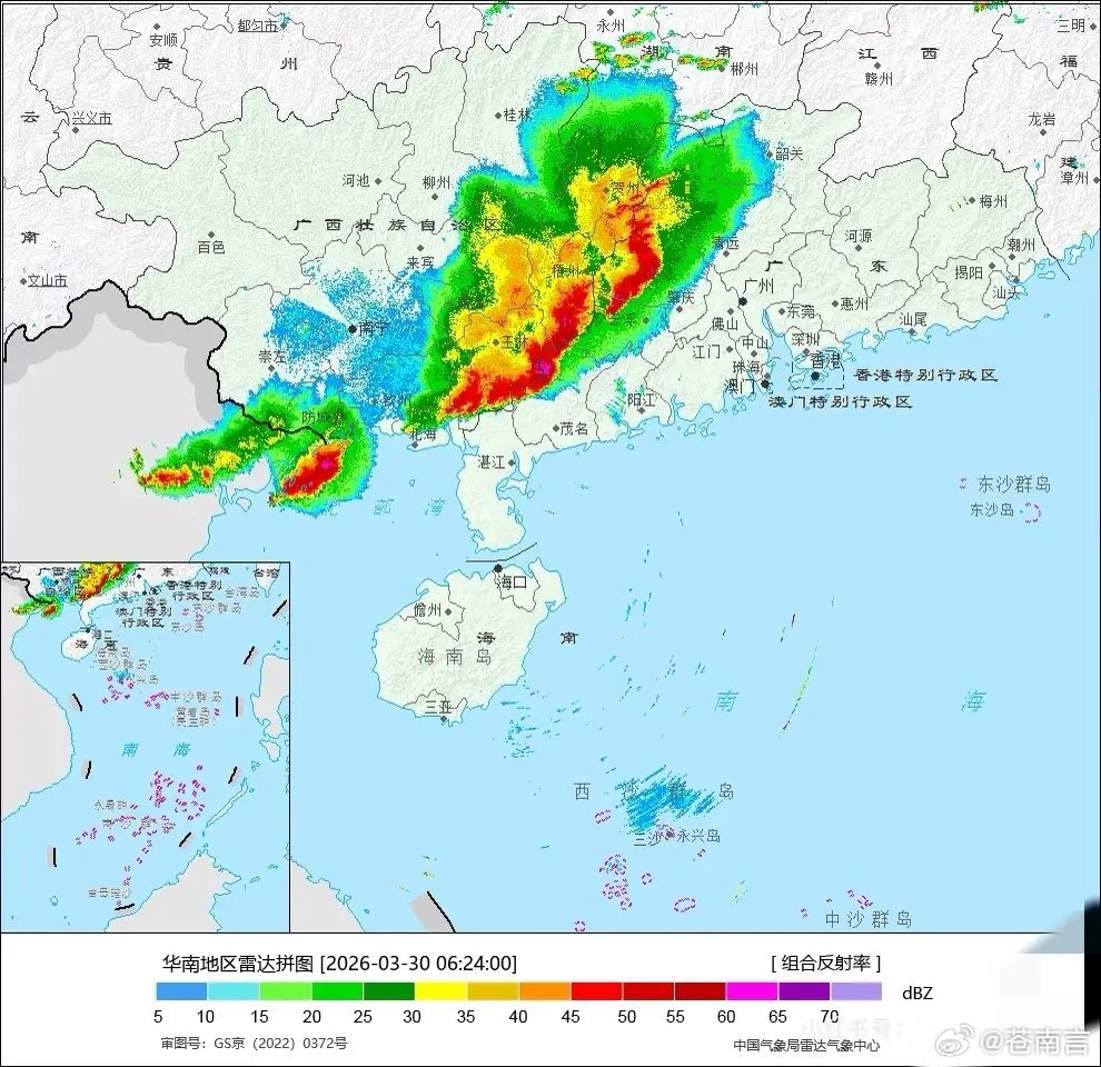 广州暴雨两条巨大的飑线正在横扫整个广东！查看雷达图发现有两条巨大的、发育成熟的飑