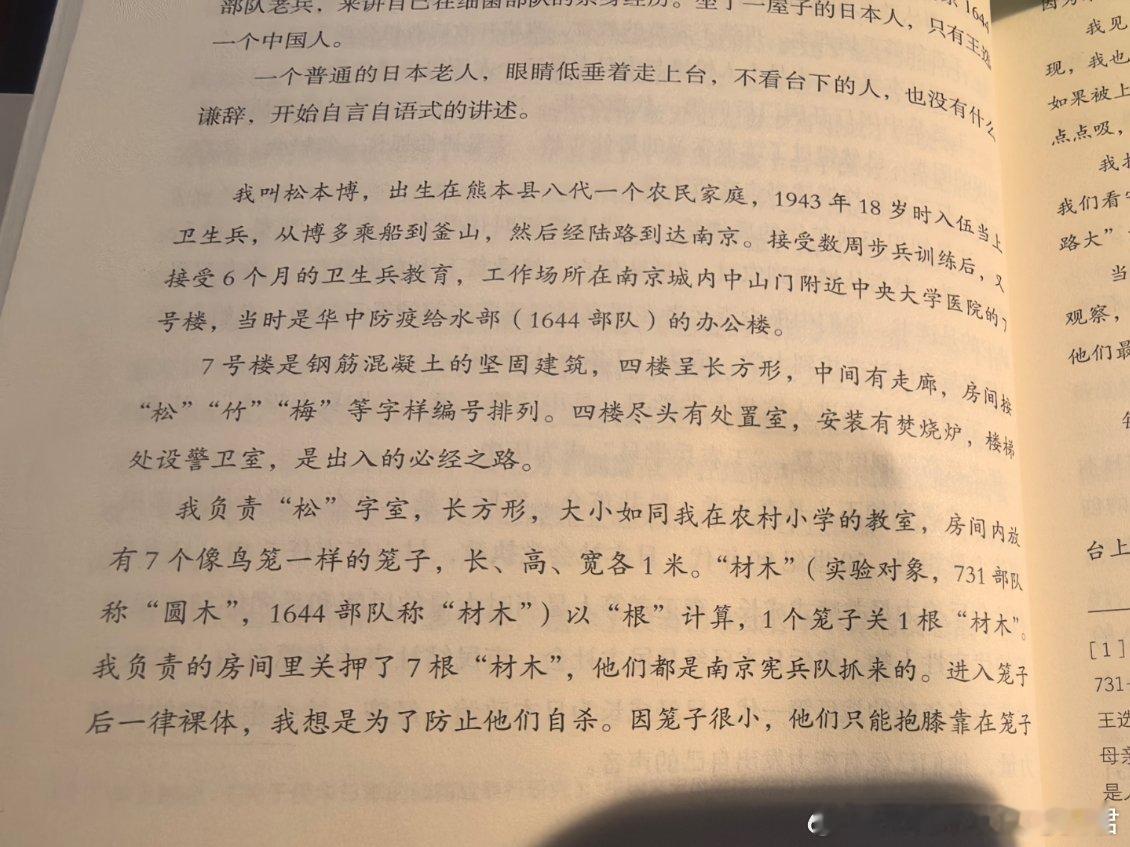分享图片 ​​​