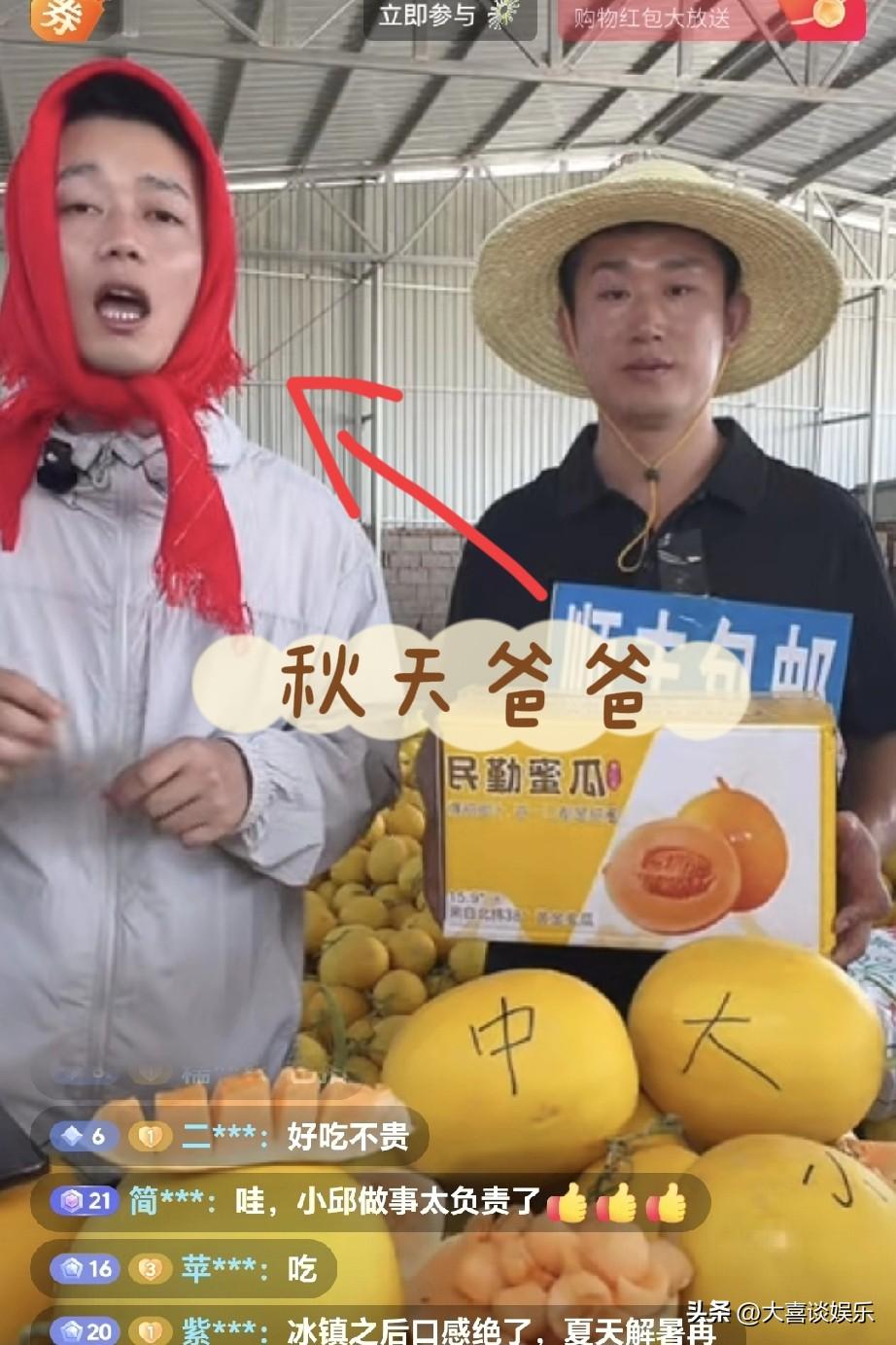 我敢说，秋天妈妈得后悔的拍大腿。

秋天爸爸当初那么上赶着跟她，她非要离婚，如今