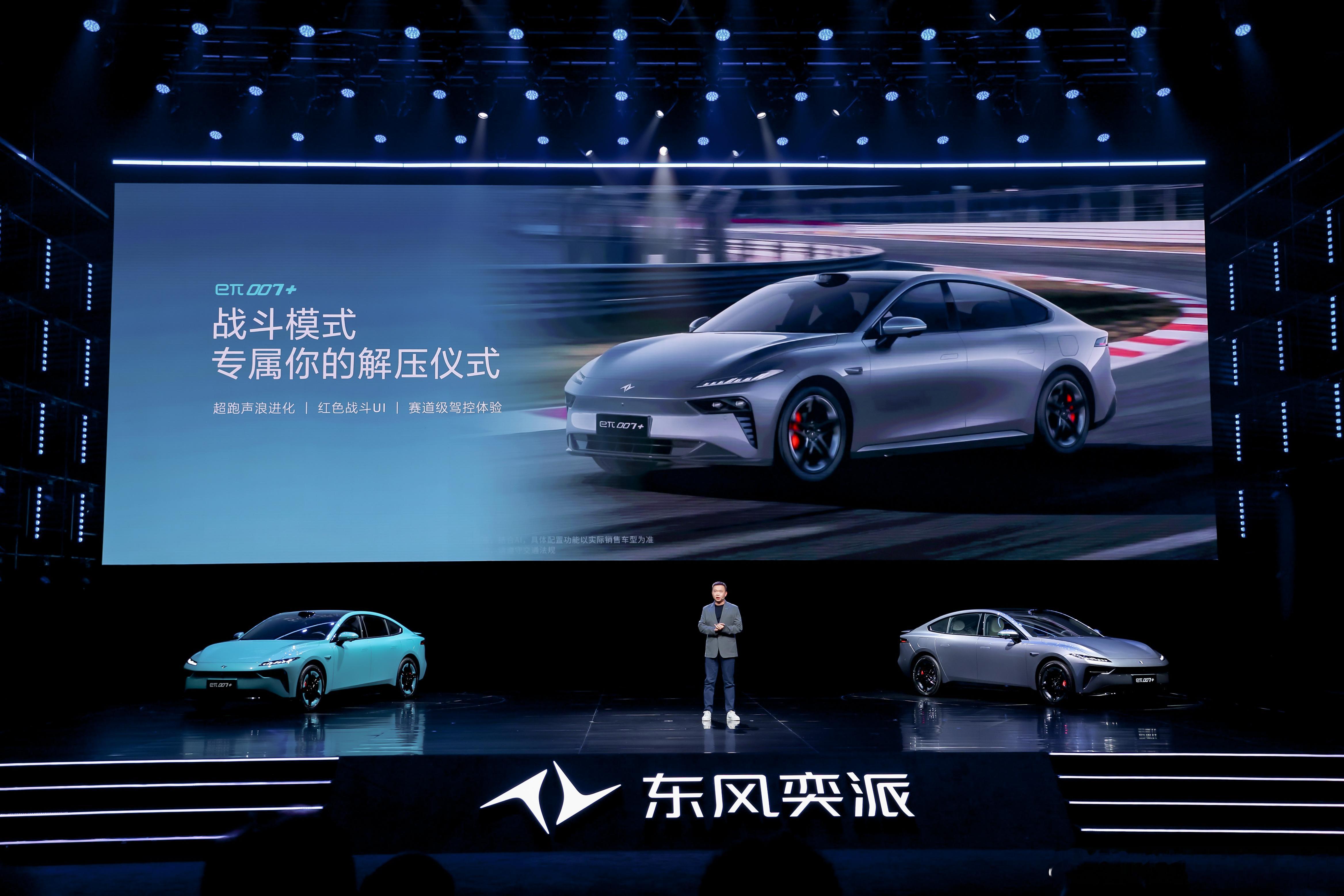 朋友们，最近我关注到一款新能源中大型轿车，它就是东风奕派eπ007+。我认为它在