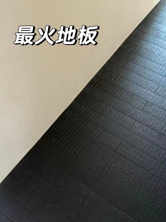 是想要的黑色质感