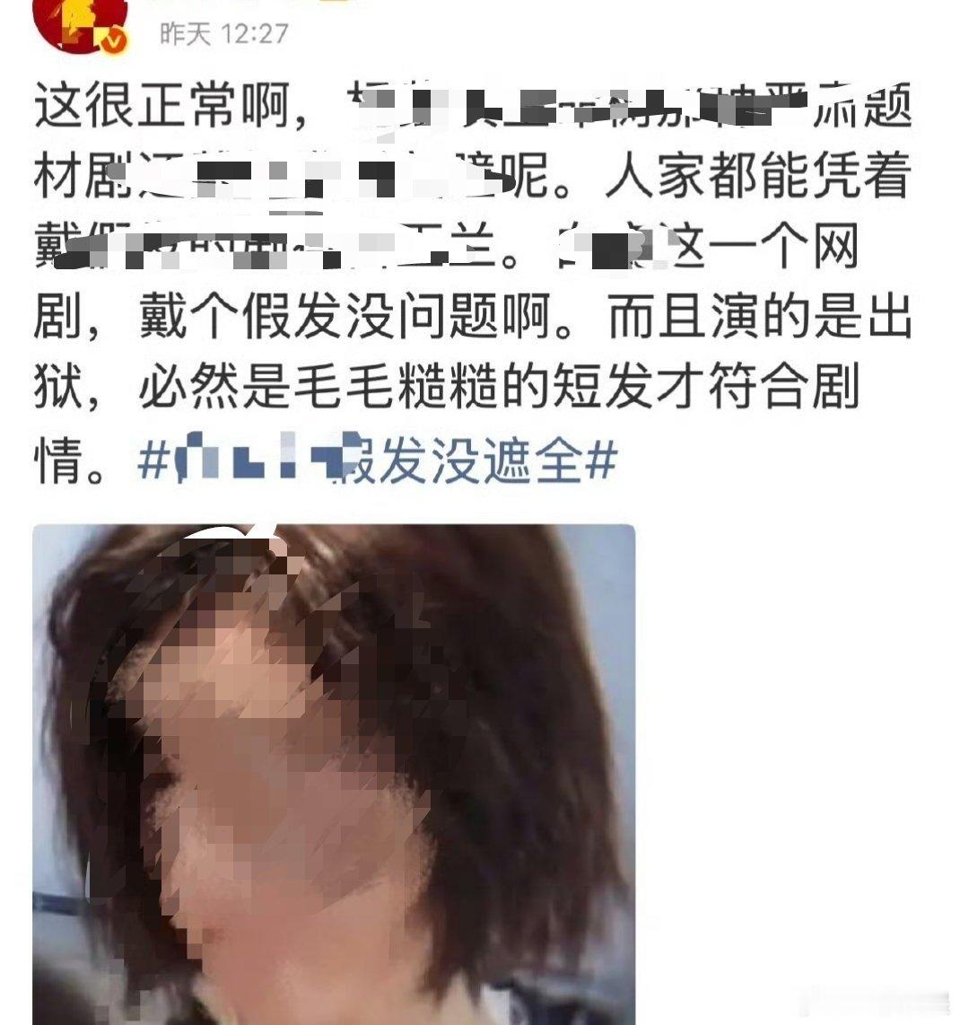 8爹还是多多关注小巷人家，别什么都拉901视后来比