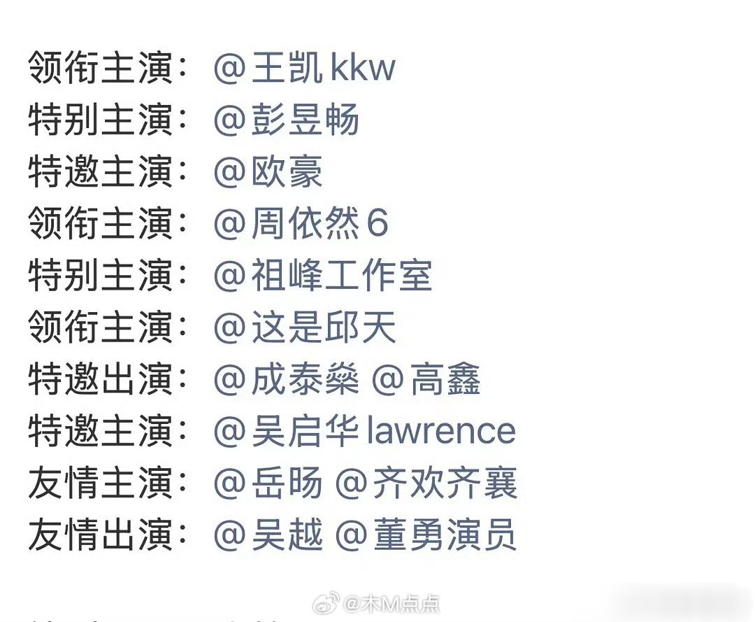 有必要吗[允悲]再也找不到做二番的理由了 ​​​