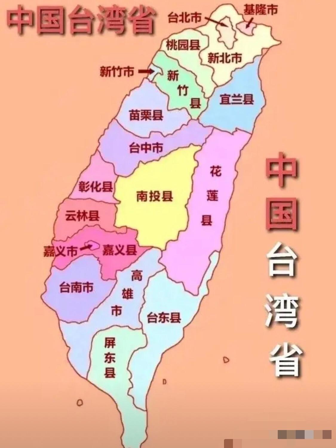 这两天台湾网络突然冒出一条奇怪提议，有人直接喊话：既然统一和独立吵了几十年，那就