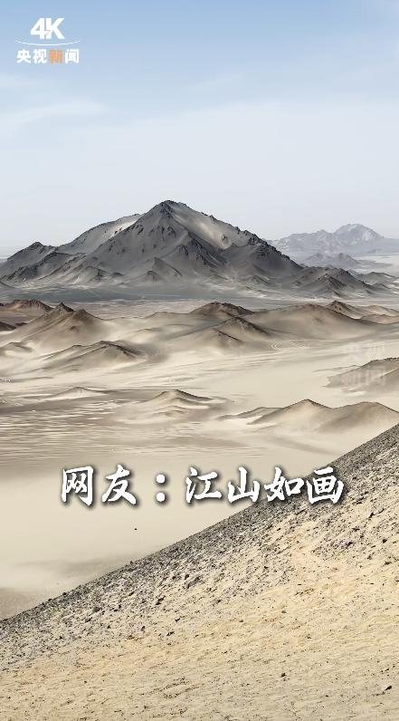 女生去青海黑独山旅游，本来准备来个漂亮的自拍，不料，镜头一转，竟然发现了惊艳一幕