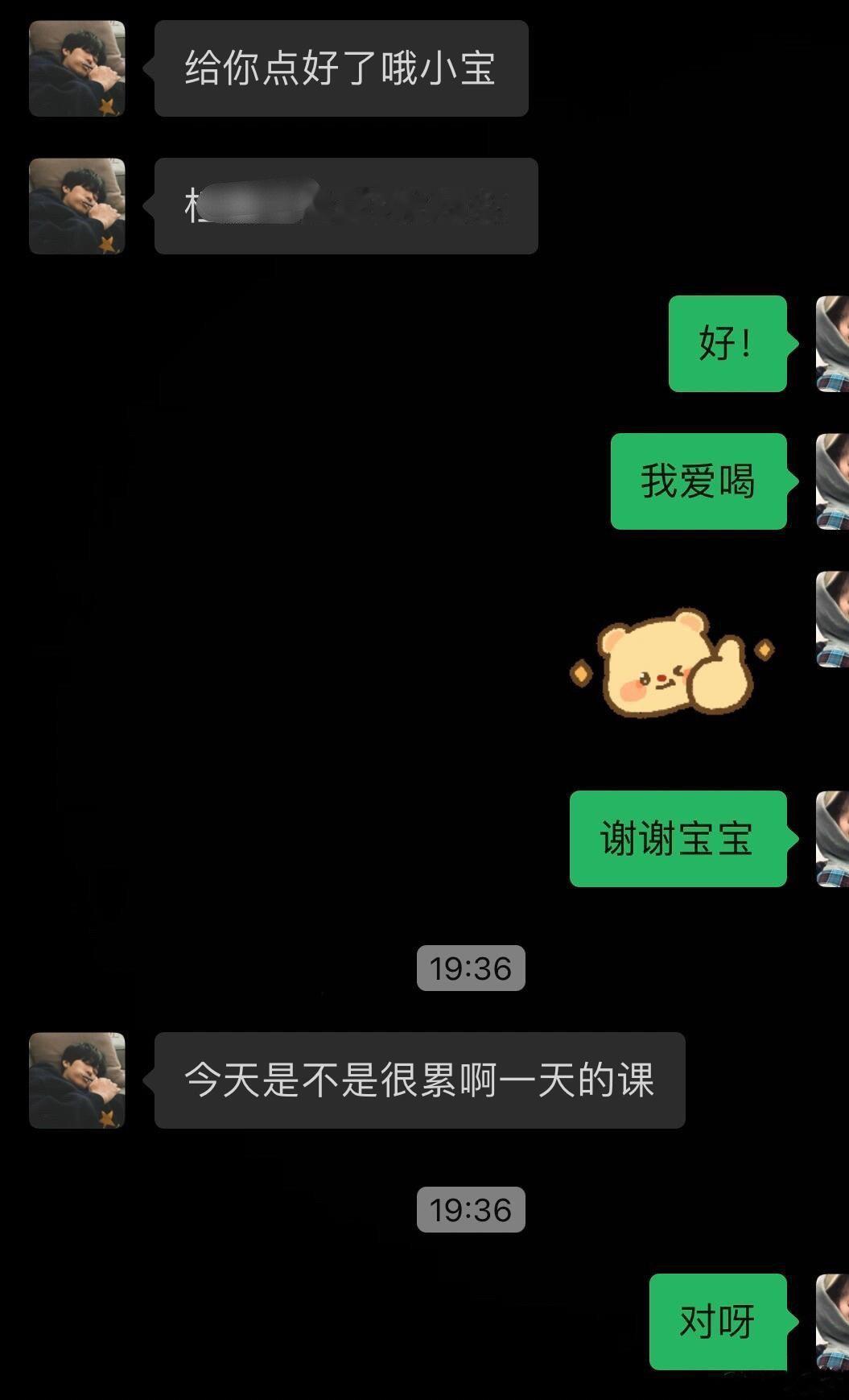 他总是在我最想他的时候悄悄出现 ！！！ 