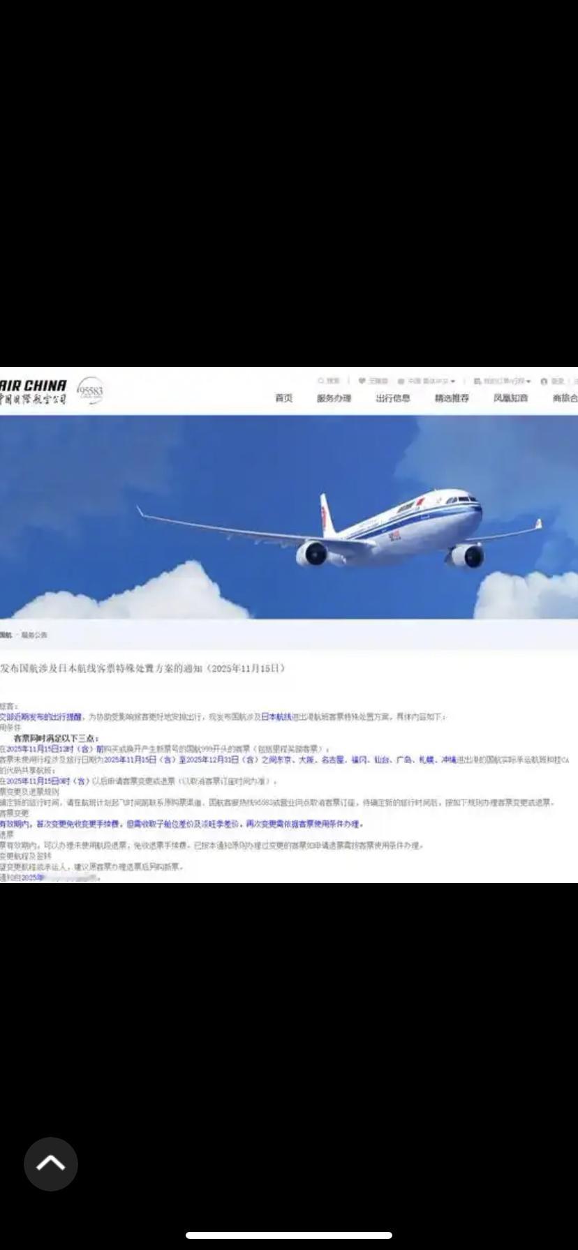 《早苗姐，别闹了，你就是一碟小菜》

早苗姐啊，不是我说你——你那点存在感，还没