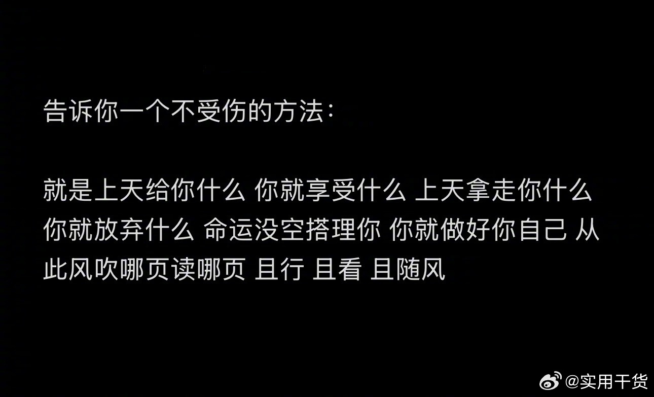 告诉你一个不受伤的方法： ​​​