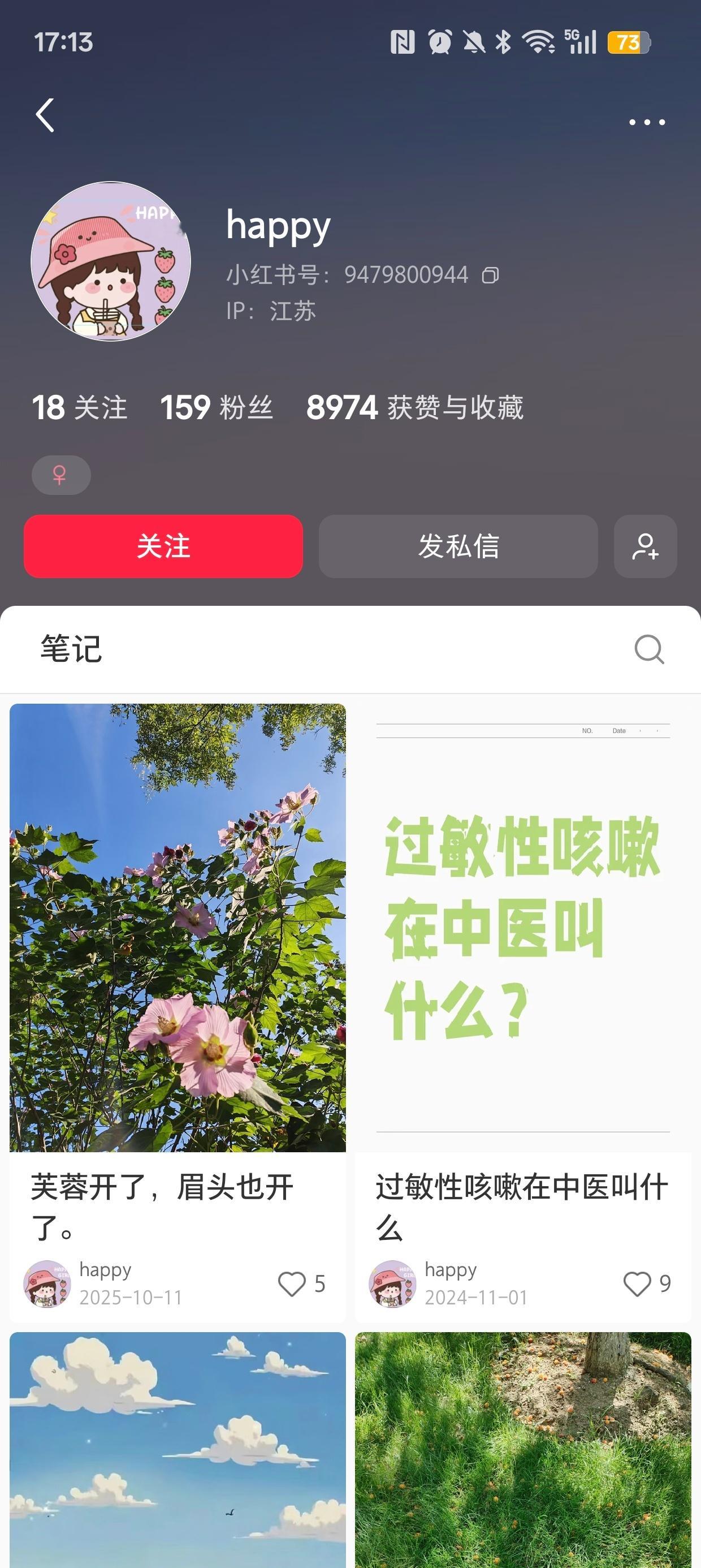 你们真人cpf那么喜欢把💩盆子扣我头上是不是有🧊啊？？？？我喜欢谁关你什么事