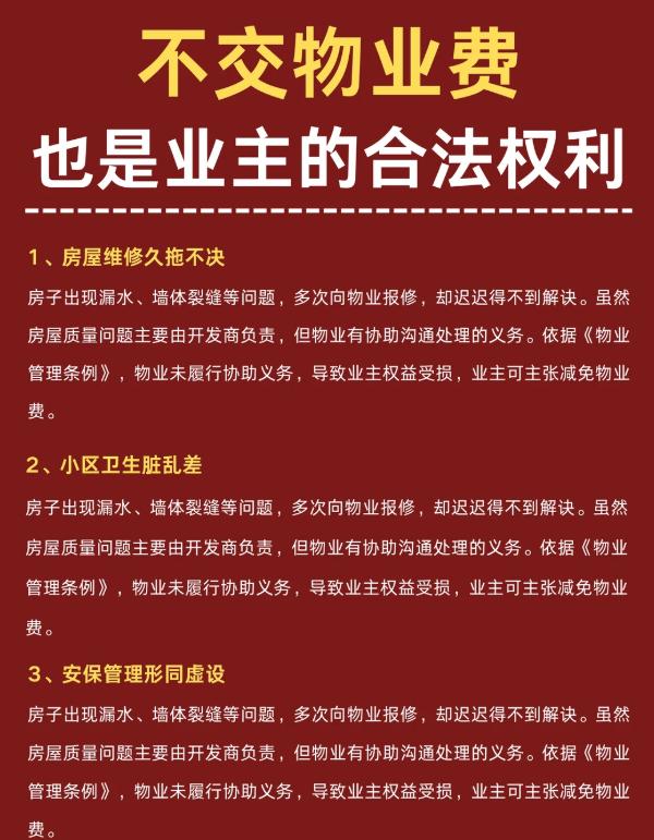 哎，说到这个事儿，真是不少人心里的坎儿。房子空着，一天没住过，每个月还要往外掏物