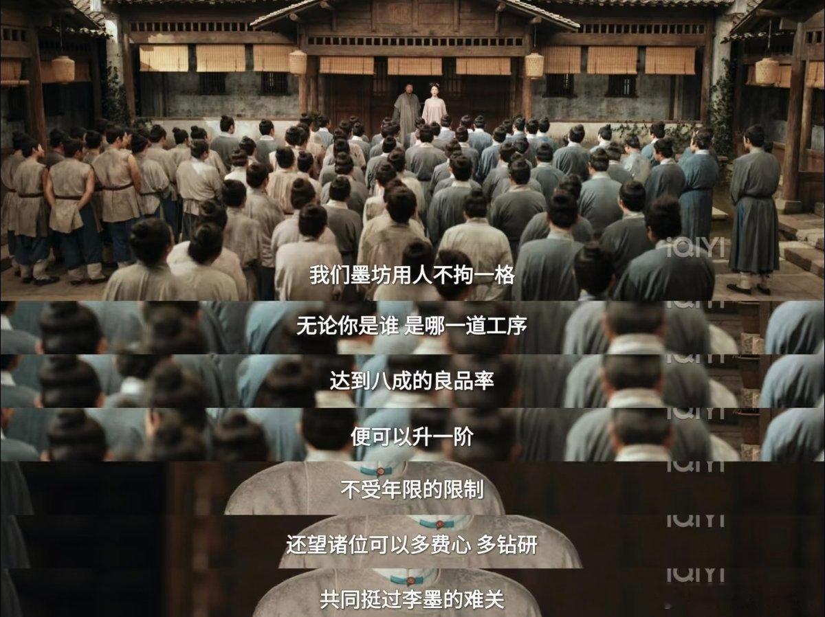 明朝原来也有厂二代 黄金易得李墨难求，祯娘临危接手偌大产业，昔日窘境彻底扭转。震