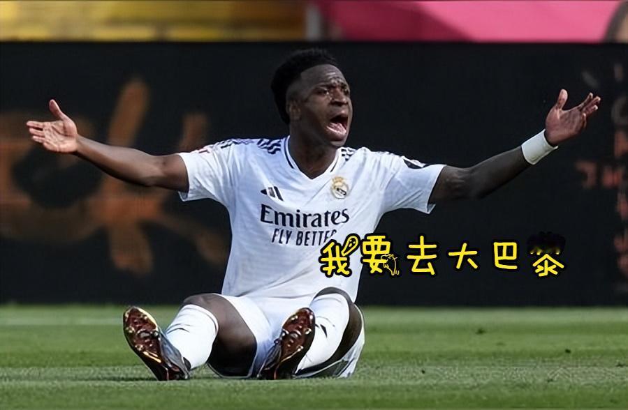 维尼修斯身价暴跌，但故事还得继续，好一招无中生有！
身价暴跌5000万欧的维尼修