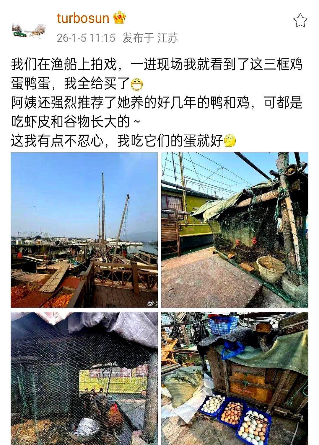 买光三大筐蛋，却被两只活鸡给难住了？孙俪这操作，有点意思。

片场边，卖货阿姨看