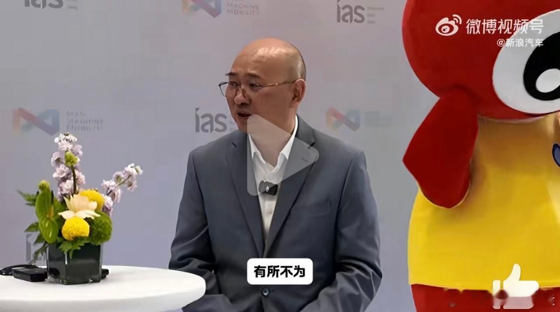项兴初称造车要有所为有所不为项兴初及江汽集团的战略思路，在当前汽车产业变革期具有