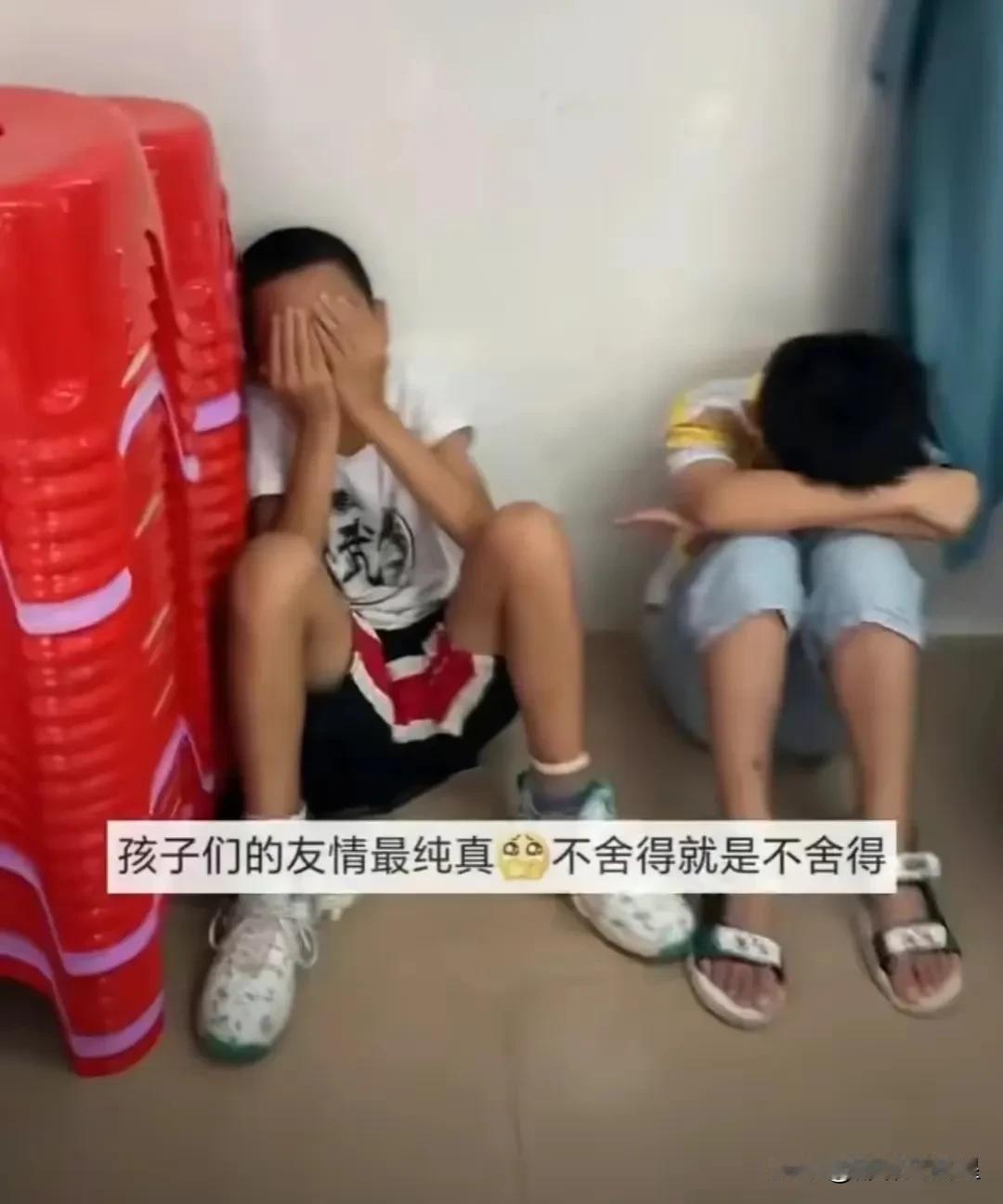 #我的带娃日记#现在的孩子都这么重感情吗？

今天上午去学校接上三年级的小孙子，
