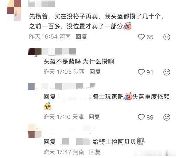 77的阿贝贝就像77一样不值钱 