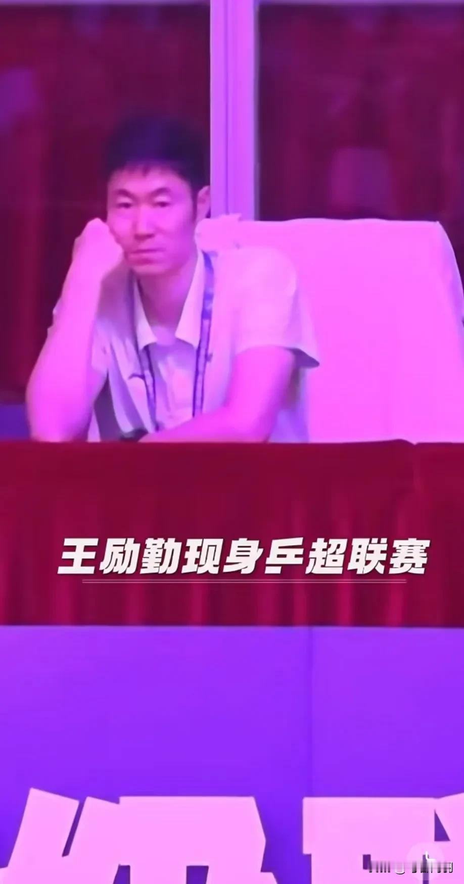 大力现身乒超找兵么？他肯定有点着急了，
今年的乒超到底有没有很亮眼的角色；还有男