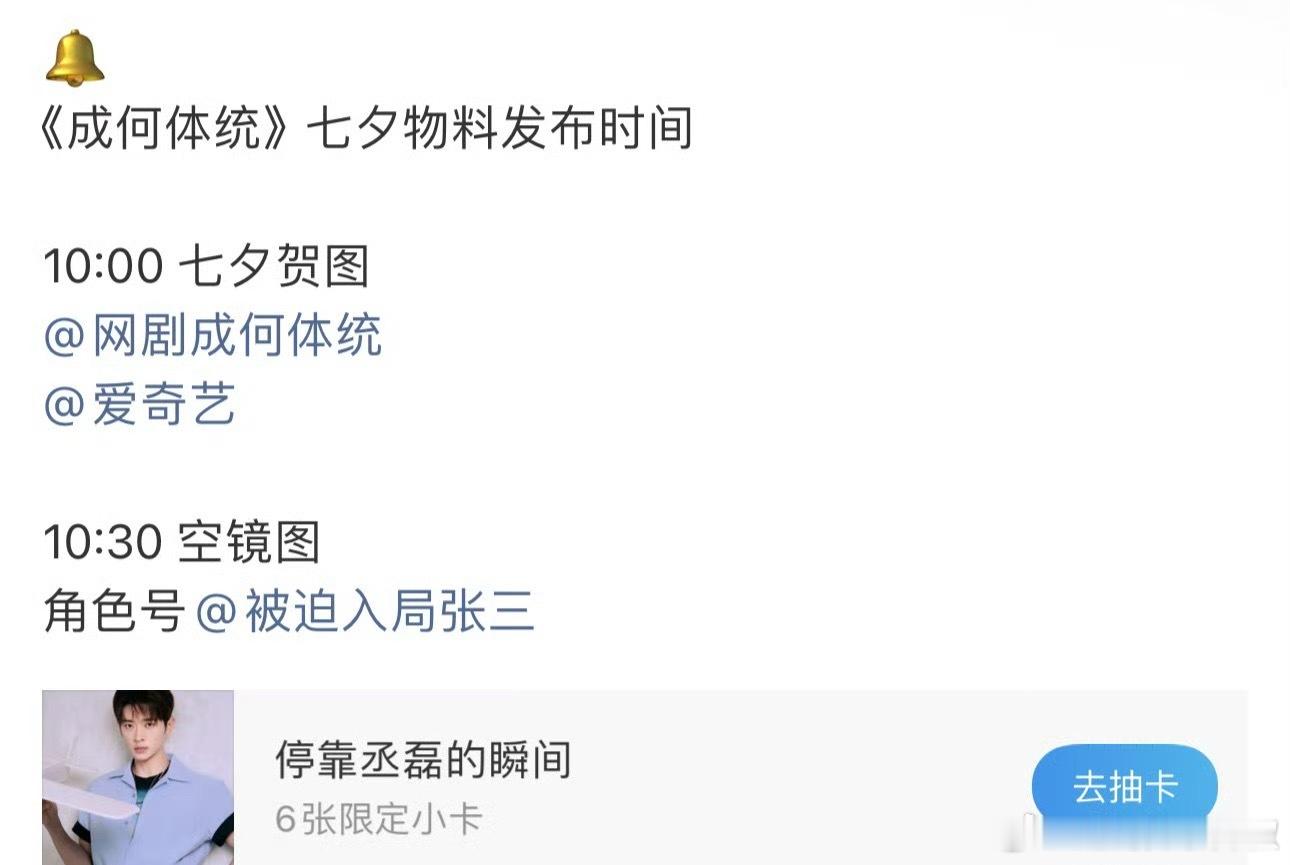真的要累死磊哥了，扎堆上物料 ​​​