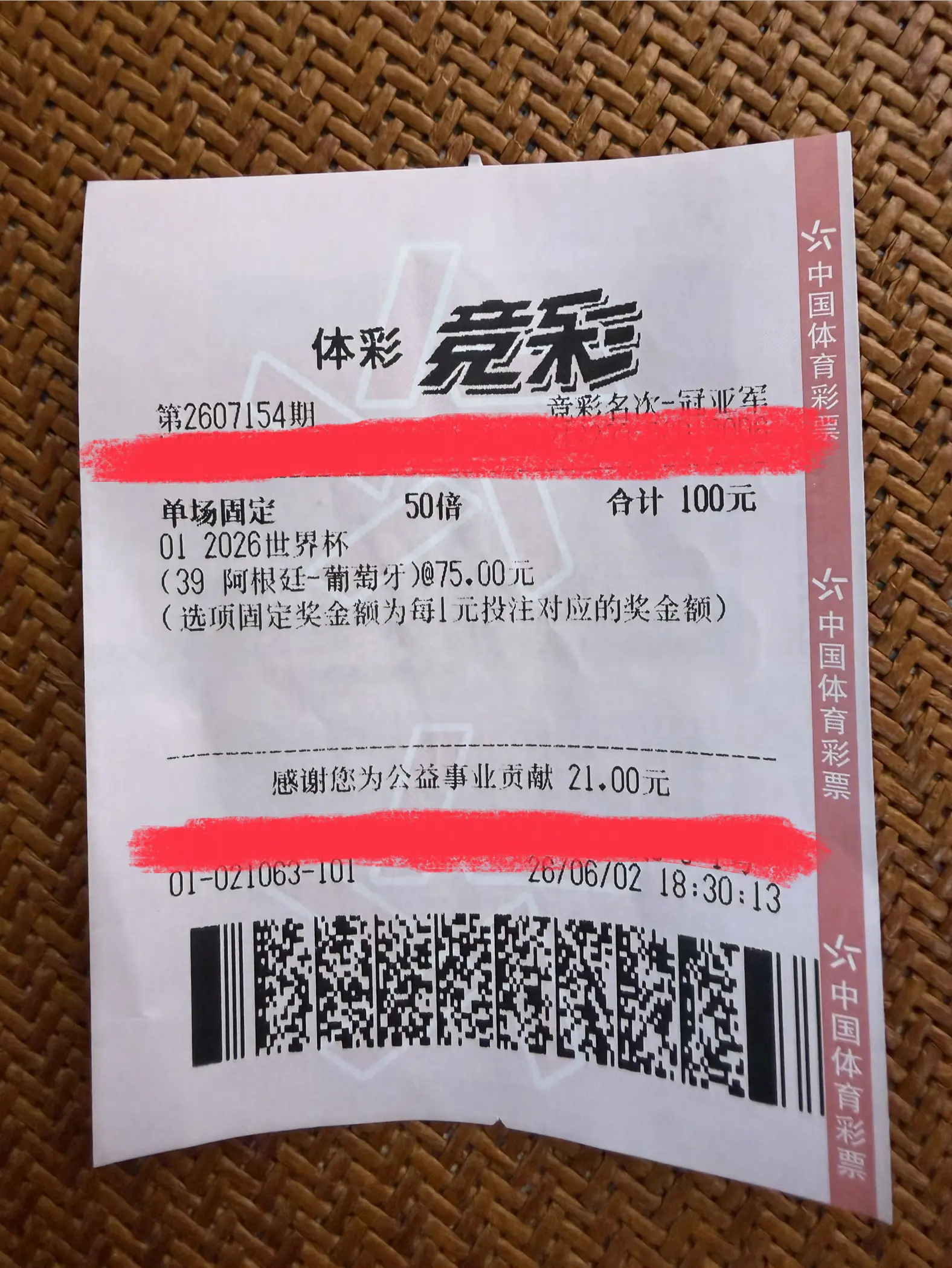 买C罗一个情怀。 2022-2026