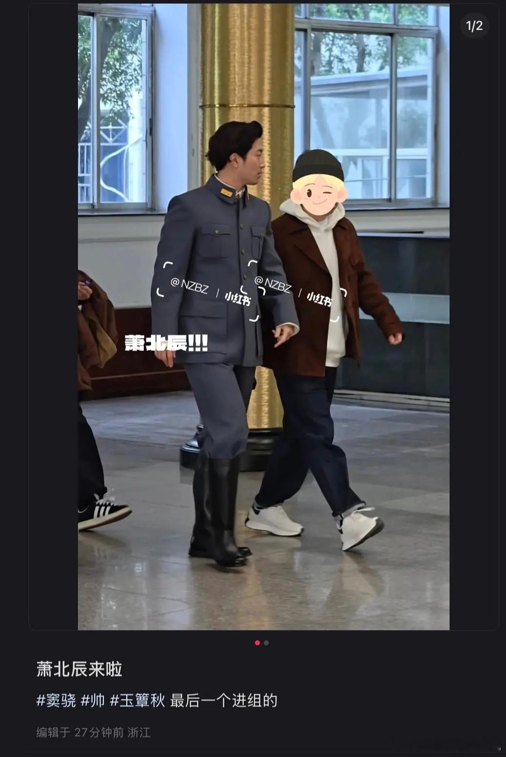 窦骁也客串这二秒了 