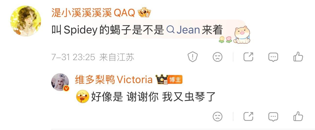 （叠甲：仅在这个宇宙里磕一嘴虫琴）除了两人完全镜面的美强惨设定琴每次附身的时候，