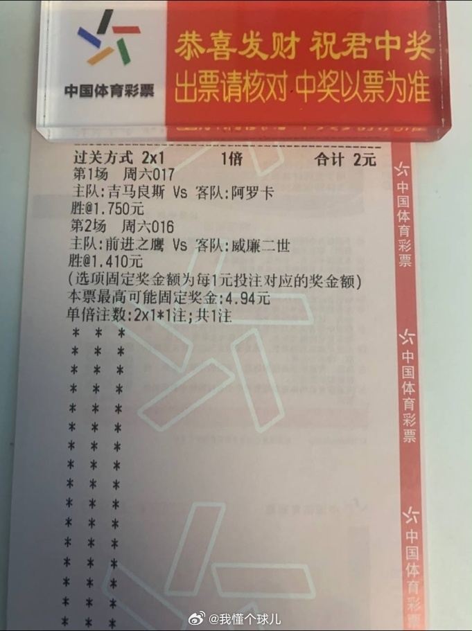 懂哥所有资源置顶安排。前进之鹰vs威廉二世吉马良斯vs阿罗卡