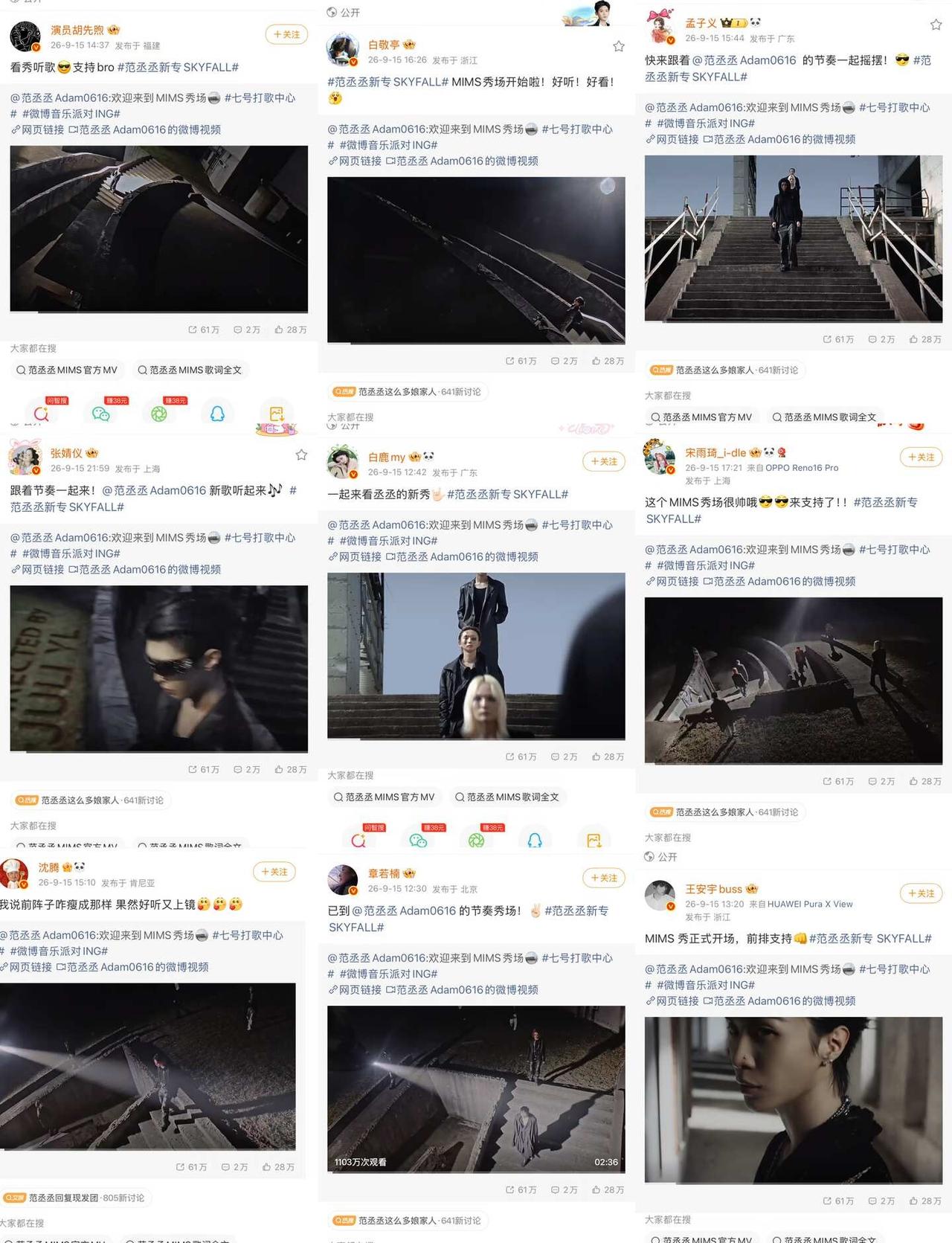 范丞丞娘家人太多了！！！人缘太好啦！！
还有好多好多根本数不完！！！
明星资讯 