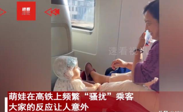 万万没想到！一位宝妈带1岁孩子坐高铁，孩子坐不住，竟然挨个“骚扰”其他乘客，宝妈