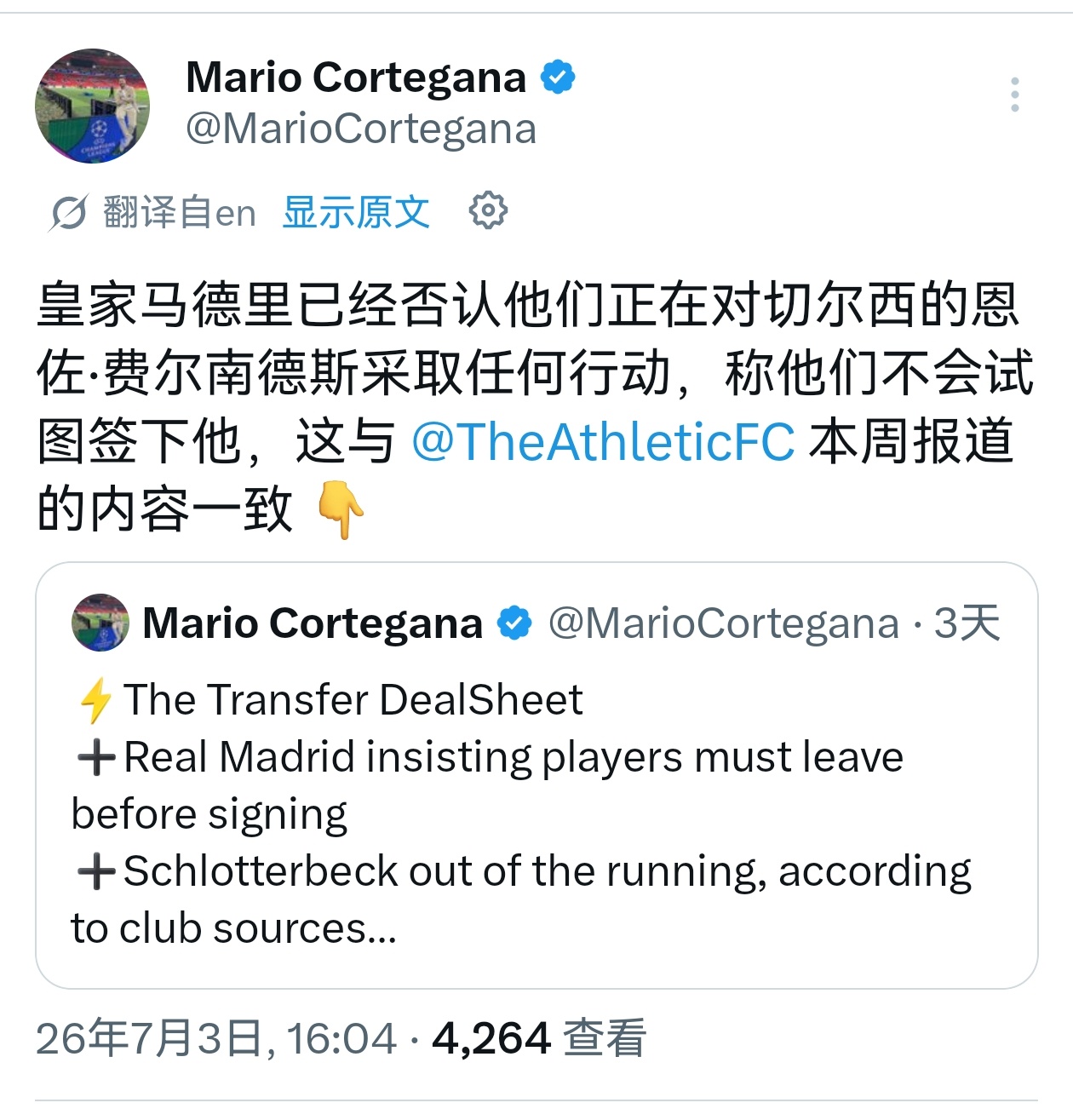 🔻皇马发布声明，表示没有对恩佐有任何签约行动，也无意进行该交易。 