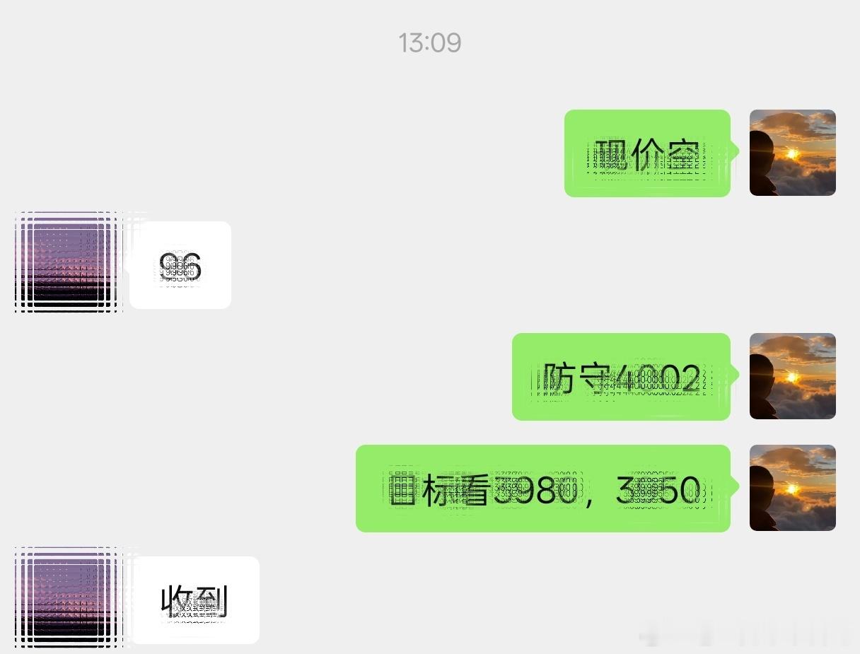 上方压力区明确，别犹豫！3996～3982，10点洛带。方向清晰，策略简单——高