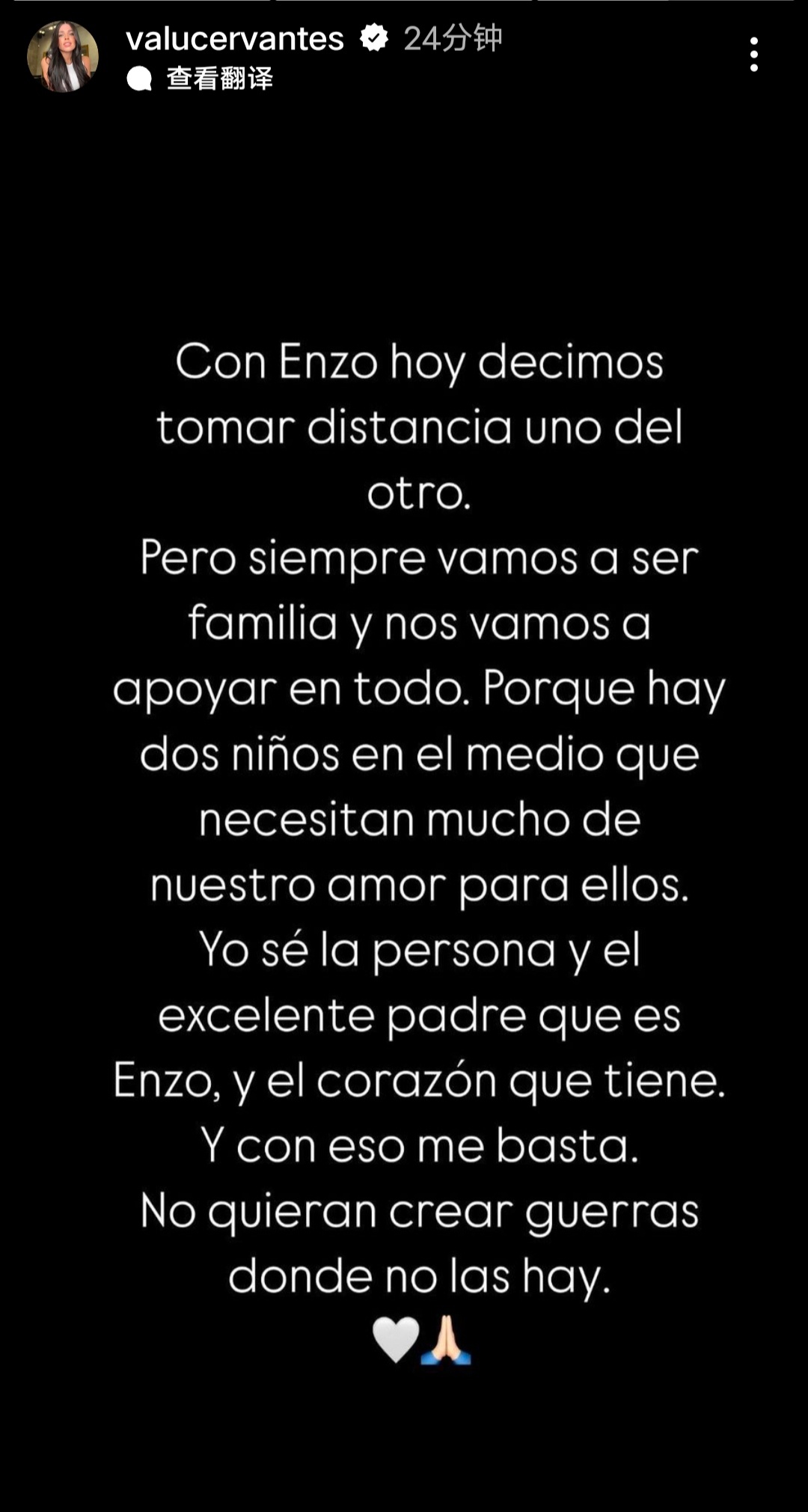 【唉😐😔】瓦妞更新IG：今天和ENZO在一起， 我们说彼此保持距离。但我们将