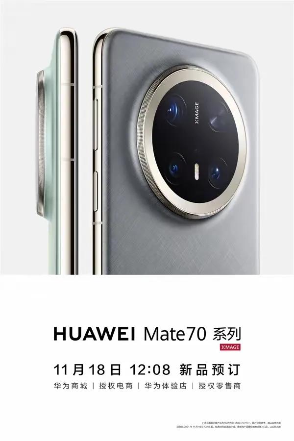 华为Mate70系列距离“纯国产”还差多少？
从硬件到操作系统细数一遍，貌似就差