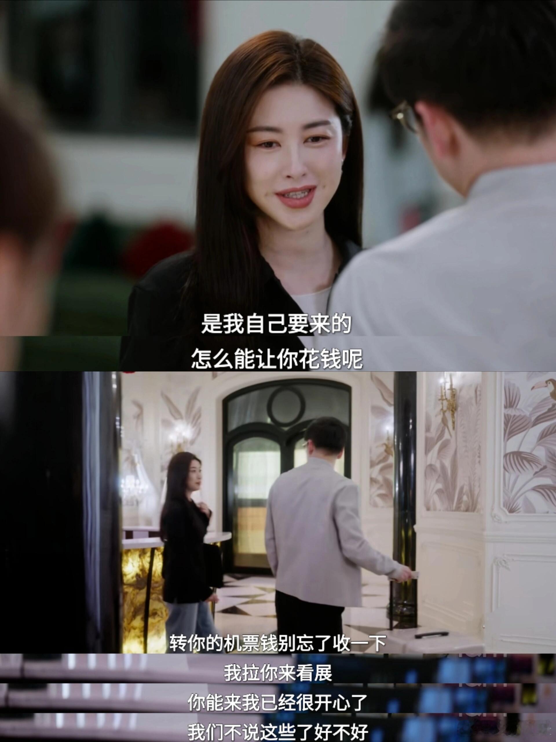 在《蜜语纪》29 集，许蜜语的操作让剧友们摸不着头脑。檀寄舟受蜜语妈妈撮合，上门