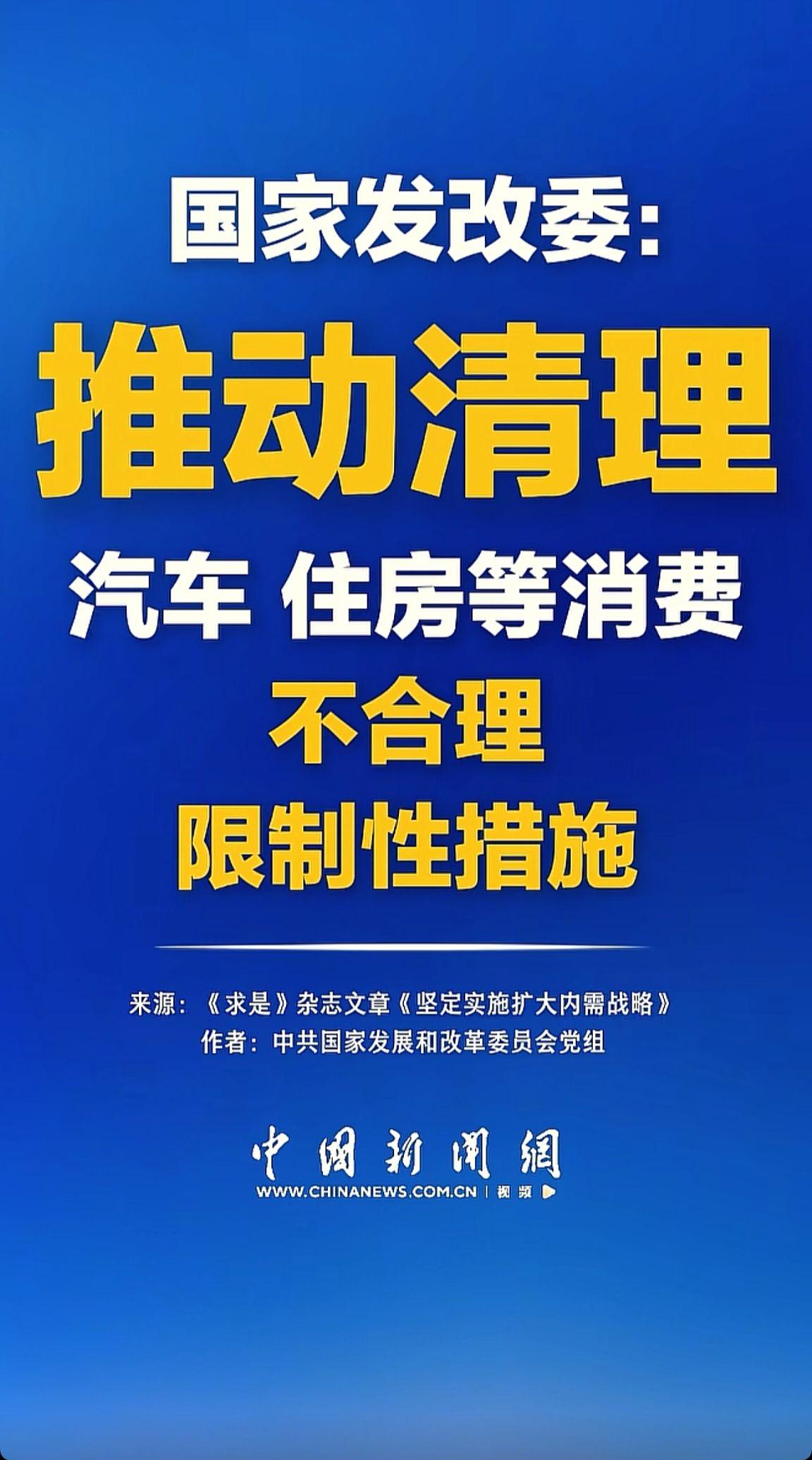消息来源于网络