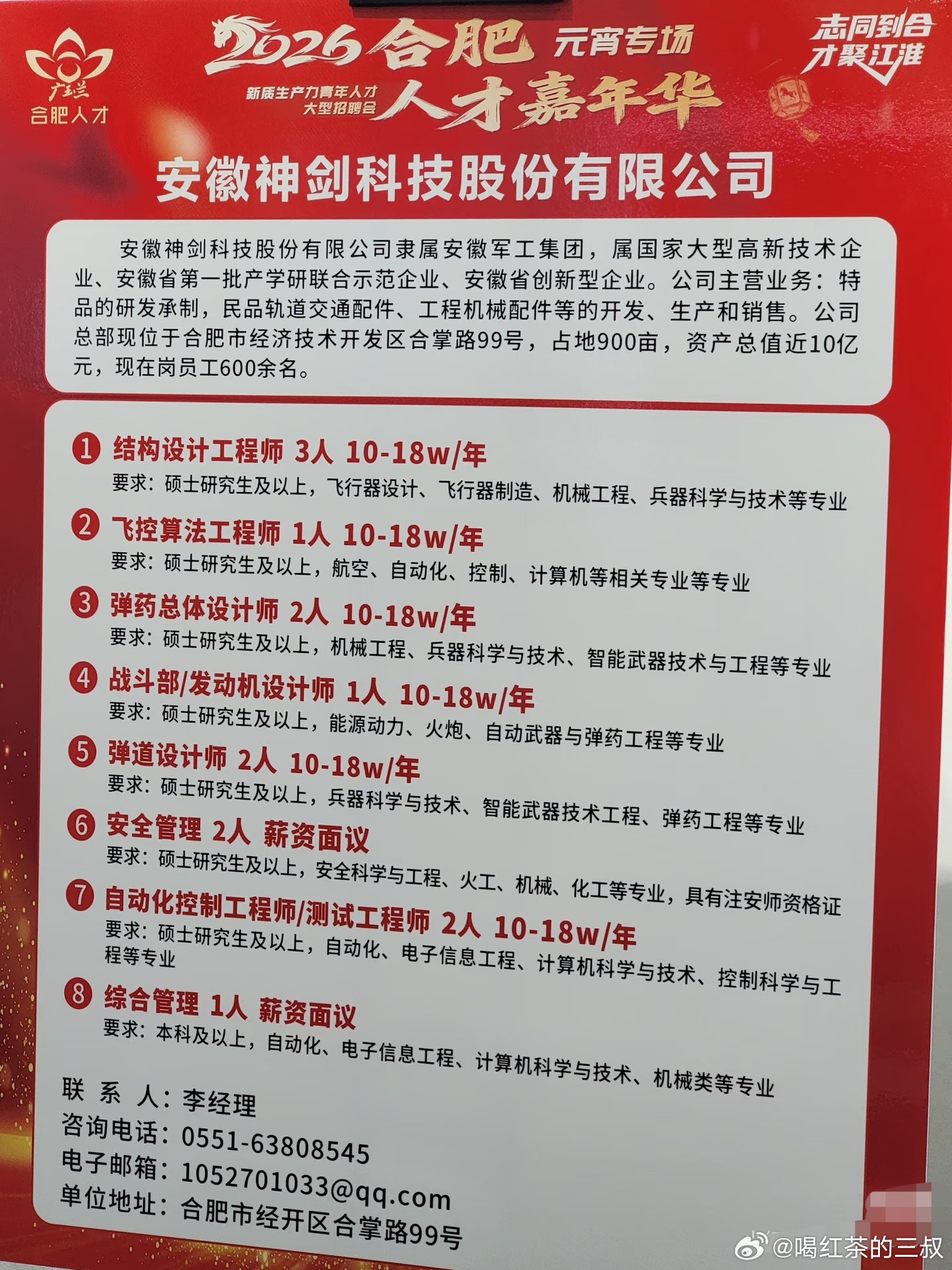 这个工作不错，就是工资不是很高。 