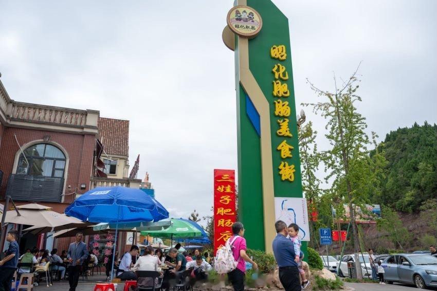 昭化旅游神奇了，美食美景，还有相亲大会，绝 ！休闲的时候来昭化玩了一圈，没想到啊