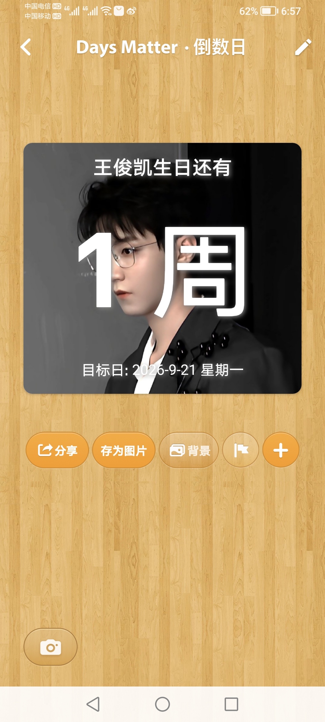 这集有点恐怖了 ​​​