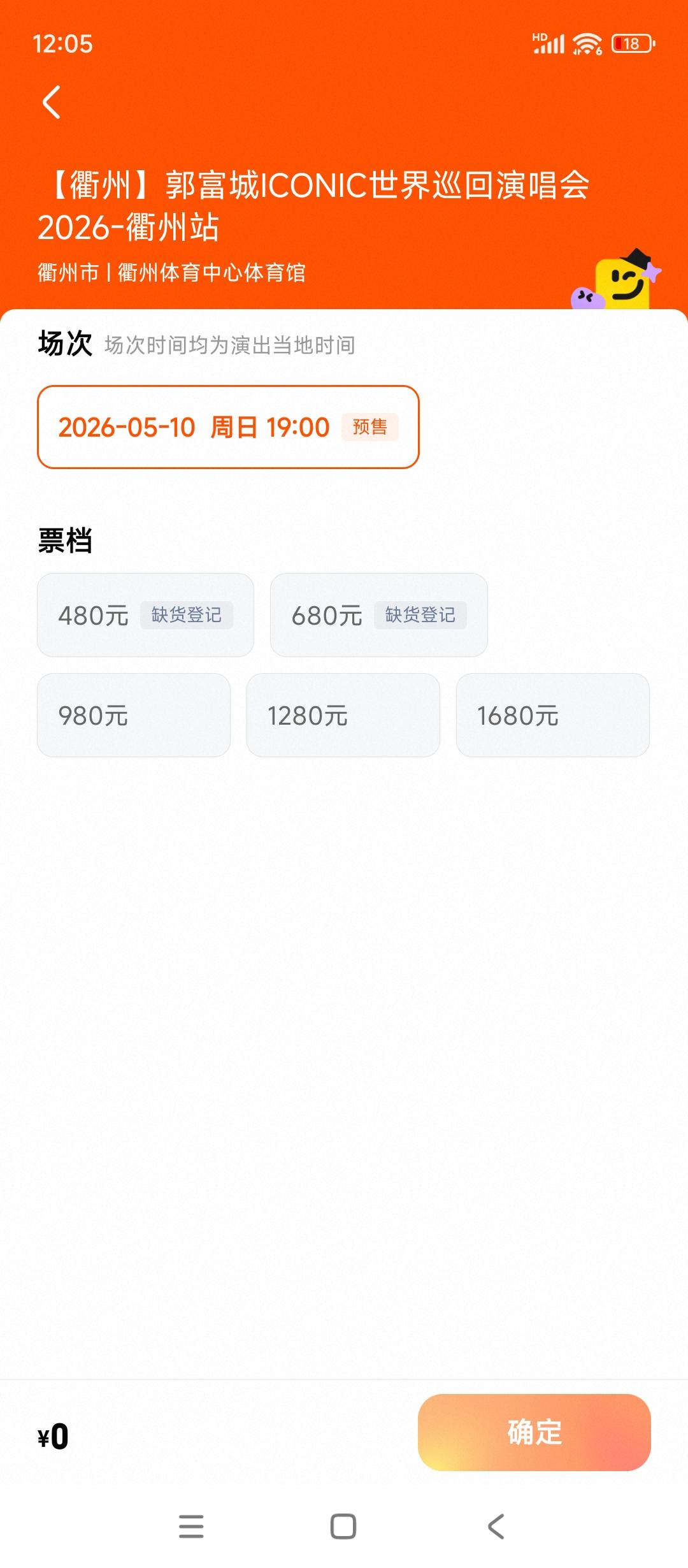 @唐泪 赶快去买票支持郭富城啊
整天嘴炮有啥意义
得拿出实际行动