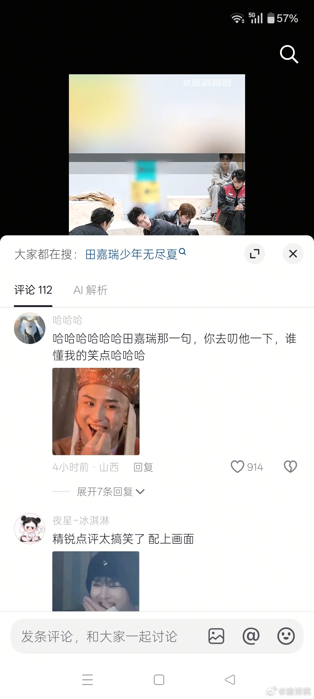 看得我一直在哈哈大笑 