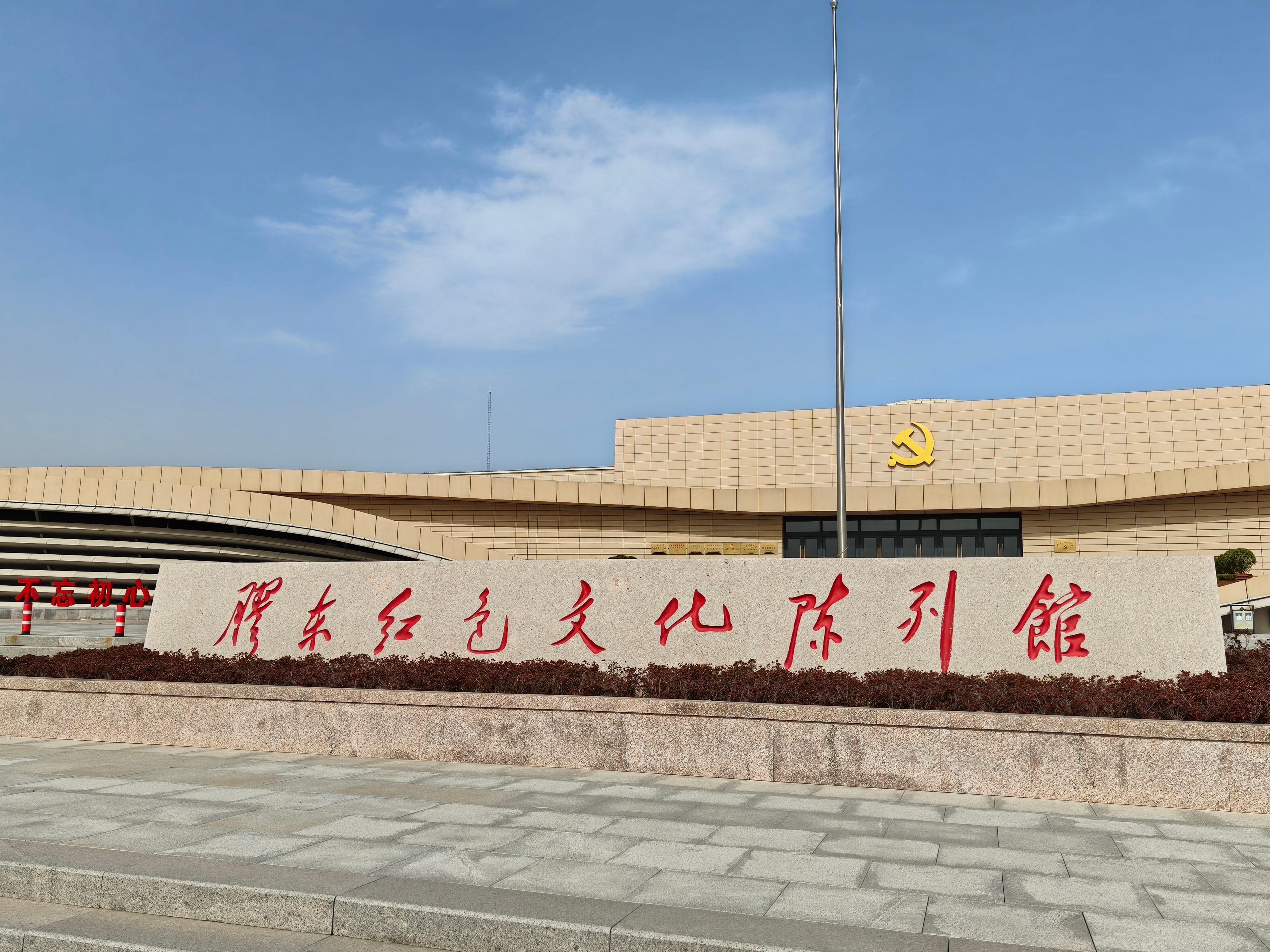 可惜今天不开放，遗憾 ​​​