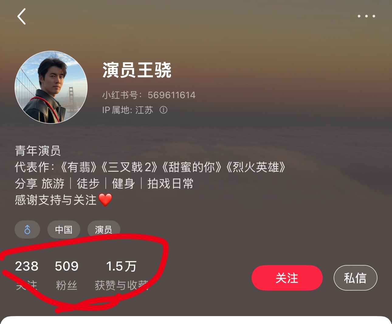 王骁发文力挺成毅首先，这个王骁不是南京照相馆的王骁，大家千万别被忽悠。[微笑] 