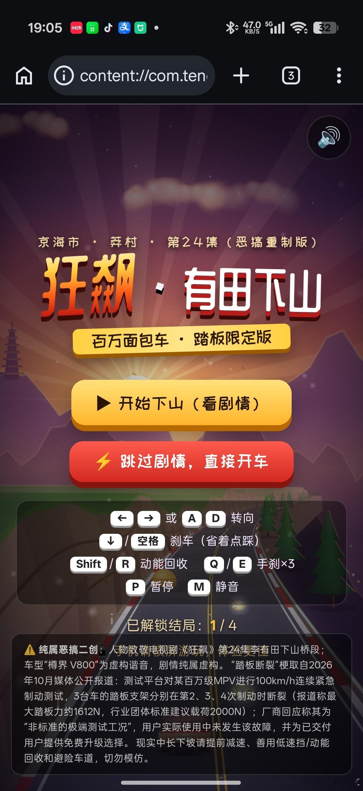 这么快就出游戏了[允悲][允悲][允悲] ​​​