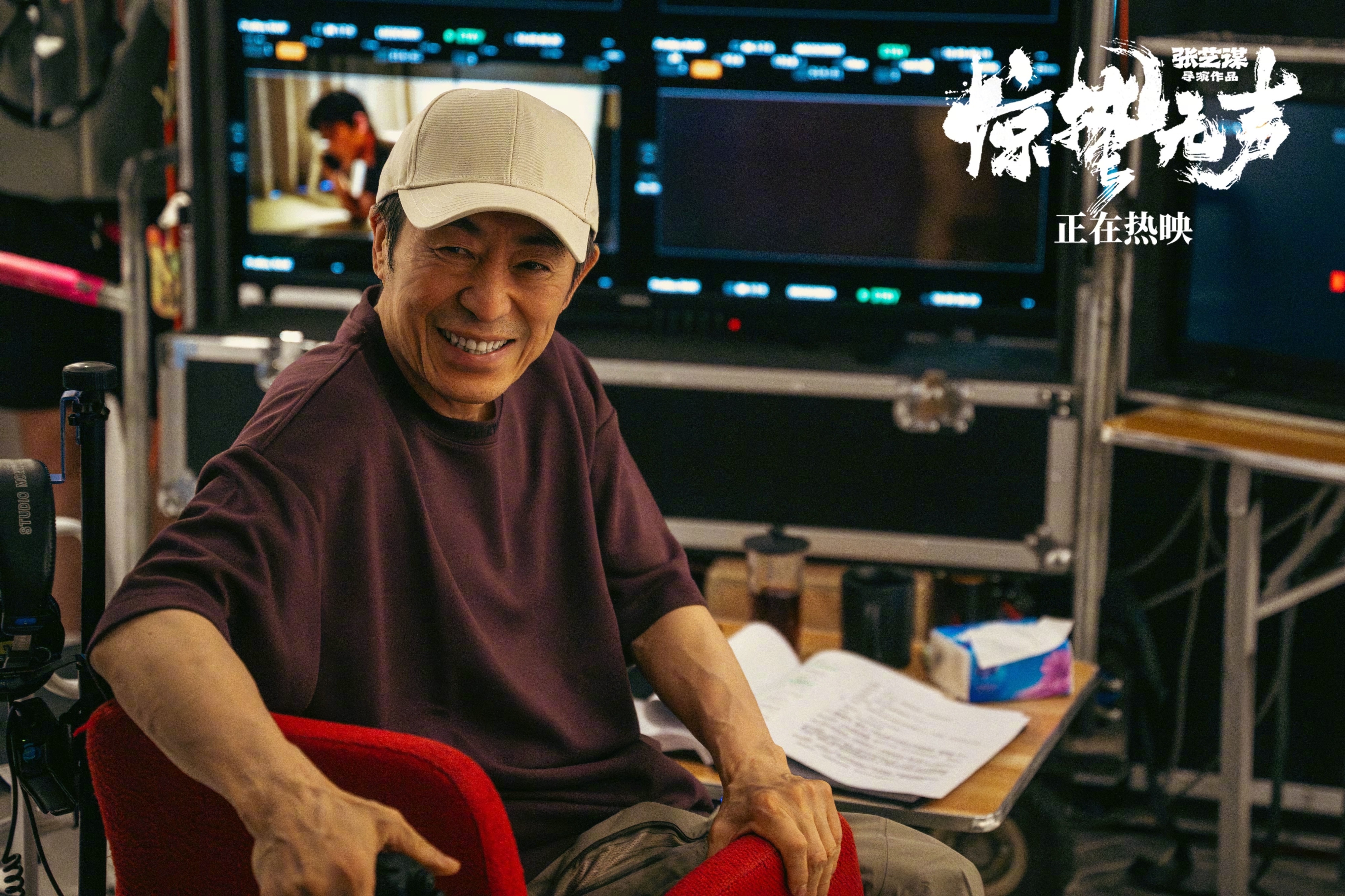 惊蛰无声张艺谋天罗地网拍法《惊蛰无声》今日曝光一组导演工作照，记录了张艺谋导演在